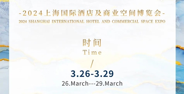 展會(huì)預(yù)告 - 春暖花開(kāi)，斯得福誠(chéng)摯相邀，與您相約W3L06